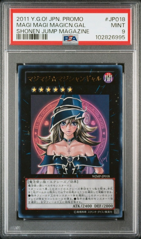 遊戯王 マジマジマジシャンギャル|Yahoo!フリマ(旧PayPayフリマ) 遊戯王 マジマジマジシャンギャル|Yahoo!フリマ(旧PayPayフリマ)