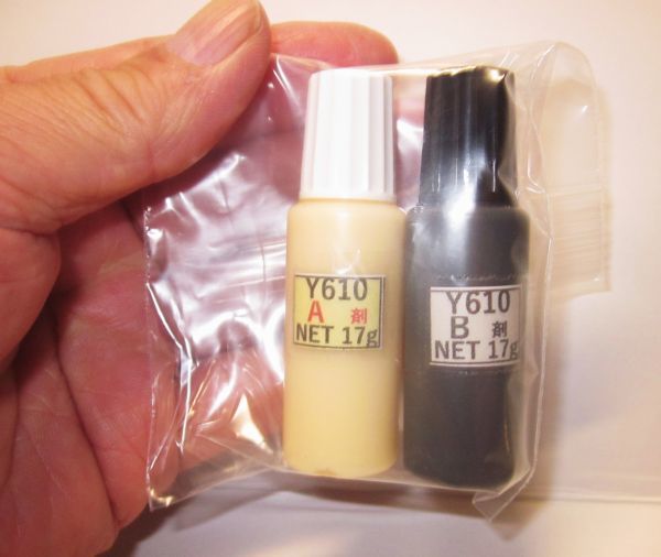 接著剤【送料込み】アクリル系接著剤NET34gグラスビーズ無し☆Y610/Ｙ611黒Ｓ/Y600の何れか!!　