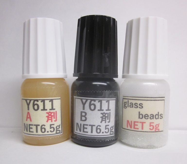 ◎おためし少量タイプ◎アクリル系接著剤Net13g /グラスbeads 5g付き☆Y610/Ｙ611黒Ｓ/Y600の何れか一點(diǎn).