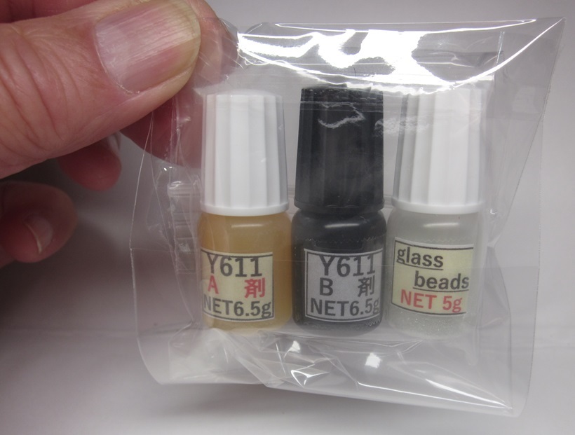 ◎おためし少量タイプ◎アクリル系接著剤Net13g /グラスbeads 5g付き☆Y610/Ｙ611黒Ｓ/Y600の何れか一點(diǎn).