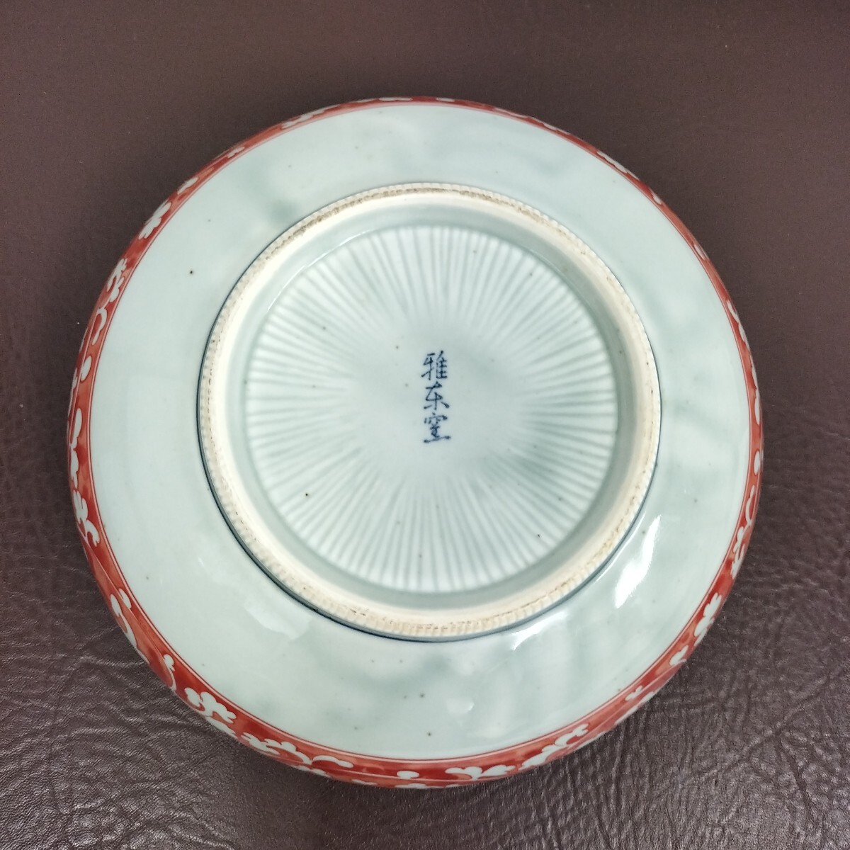 中古】美品 美濃焼 蛸唐草 大鉢 深鉢 雅東窯 たこ唐草模様 菓子 中古】美品 美濃焼 蛸唐草 大鉢 深鉢 雅東窯 たこ唐草模様 菓子