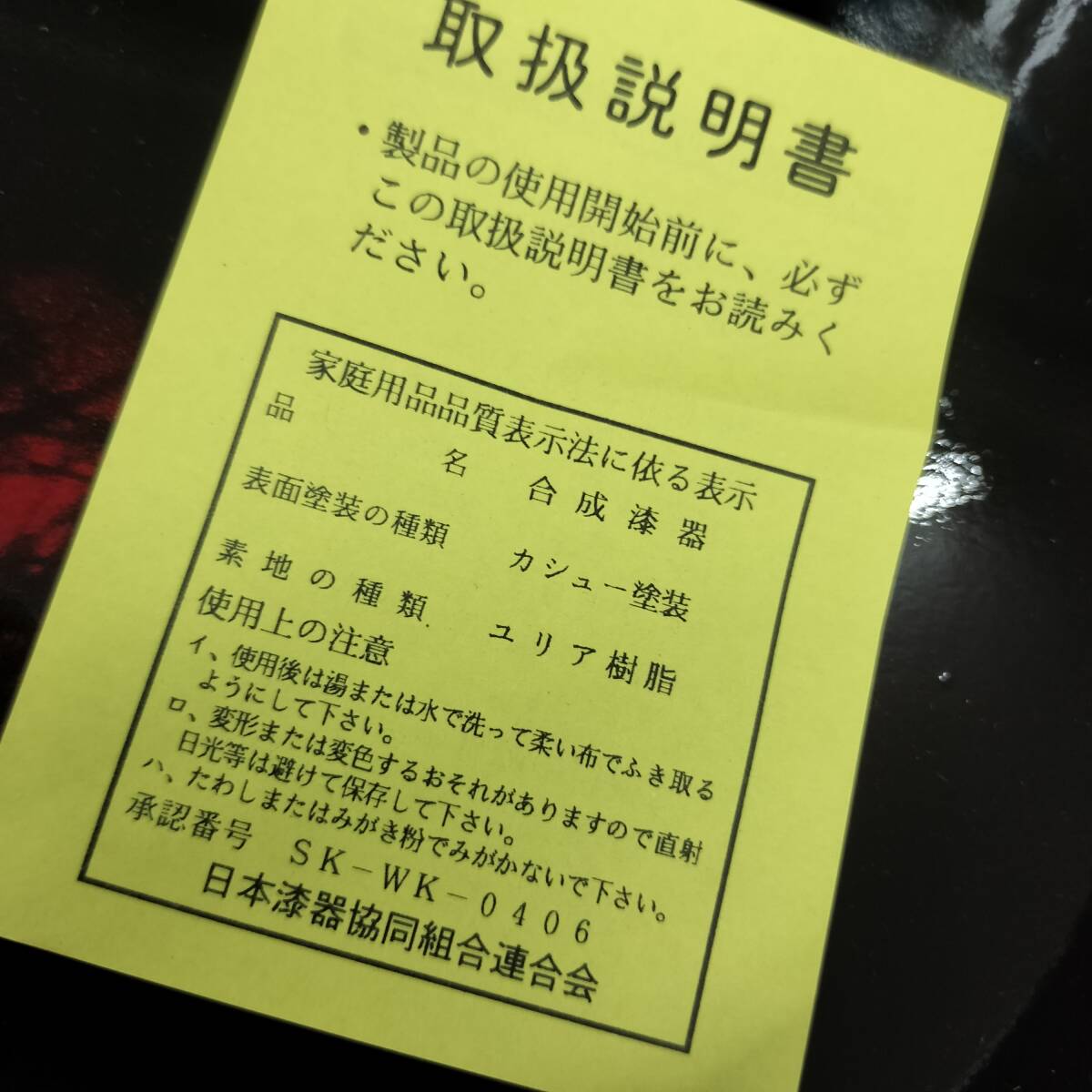 item_image_8