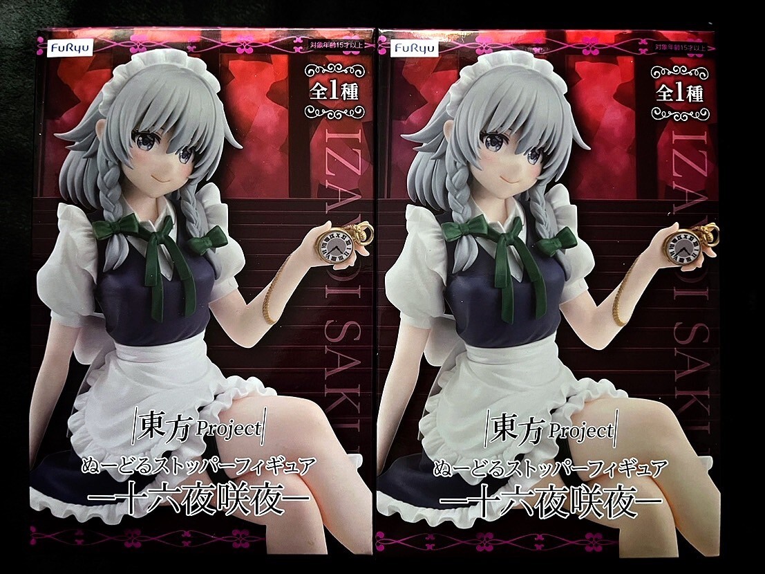 即決 ぬーどる ストッパー フィギュア 東方Project 十六夜 咲夜 2個セット