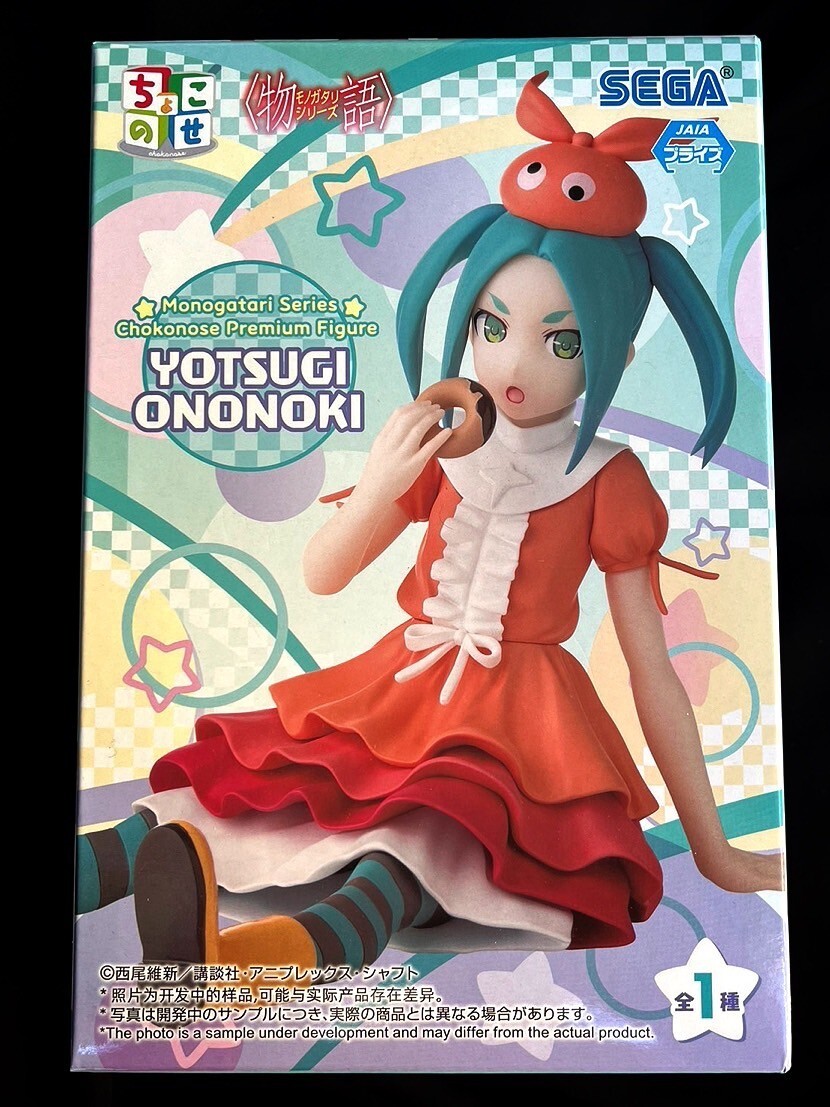 即決 物語 シリーズ ちょこのせ プレミアム フィギュア 斧乃木余接 YOTSUGI ONONOKI