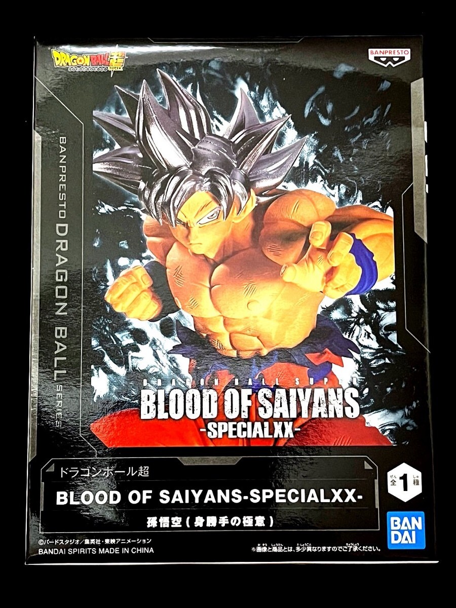 即決 残少 ドラゴンボール超 孫悟空 身勝手の極意 BLOOD OF 即決 残少 ドラゴンボール超 孫悟空 身勝手の極意 BLOOD OF