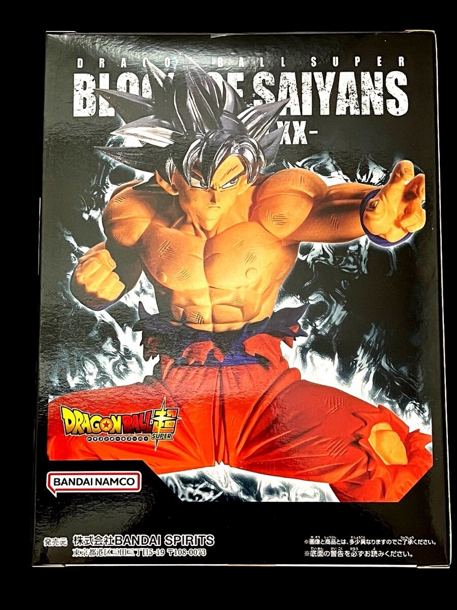 即決 残少 ドラゴンボール超 孫悟空 身勝手の極意 BLOOD OF 即決 残少 ドラゴンボール超 孫悟空 身勝手の極意 BLOOD OF