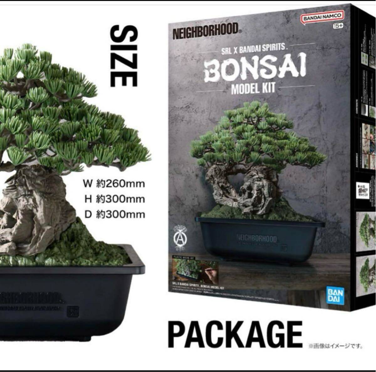 【NEIGHBORHOOD】BANDAI盆栽＋ツールセット (新品未開封) アパレルブランドとプラモデルの異色コラボレーション
