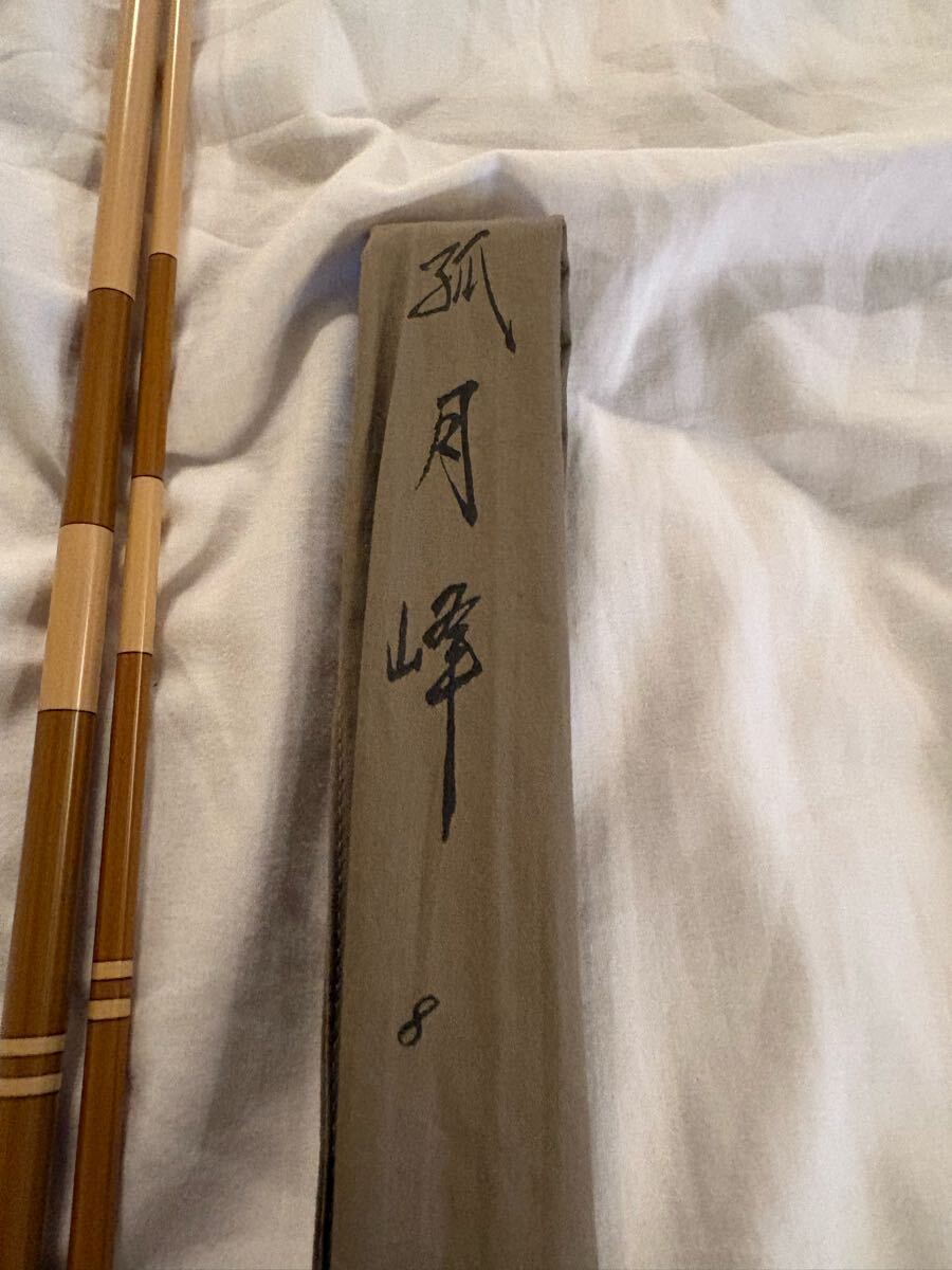 孤月峰 8 尺 ダイワ ヘラ竿 ヘラブナ 釣竿 釣り竿 DAIWA こげっ 孤月峰 8 尺 ダイワ ヘラ竿 ヘラブナ 釣竿 釣り竿 DAIWA こげっ