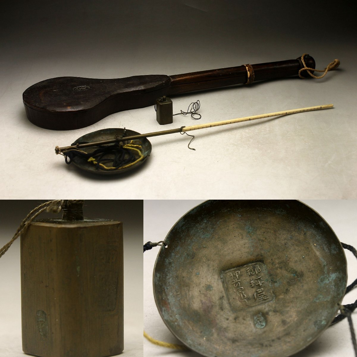 驚きの値段で 余韻】 秤 骨董品 古民具 竿秤 携帯箱付き 棒秤 時代物 その他