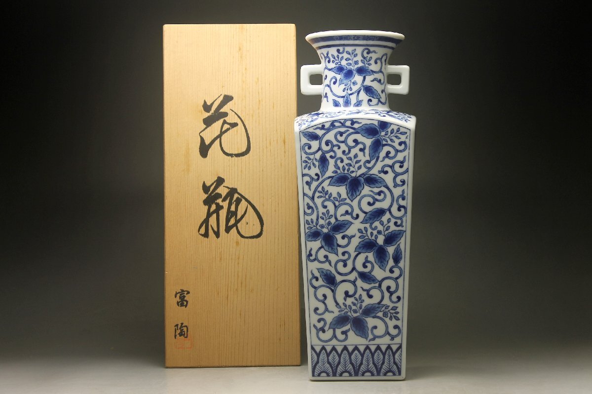 余韻】 有田焼 華山窯 染付唐草文 耳付花瓶☆華道具 共箱<同梱 余韻】 有田焼 華山窯 染付唐草文 耳付花瓶☆華道具 共箱<同梱