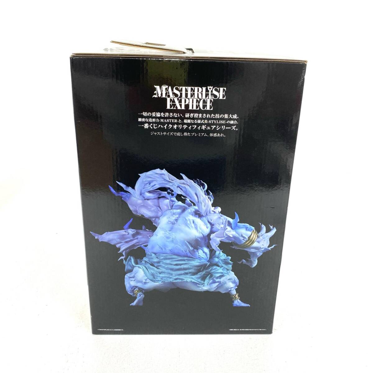 中古・未開封品】ワンピース 一番くじ ラストワン賞 エネル 2億V 中古・未開封品】ワンピース 一番くじ ラストワン賞 エネル 2億V