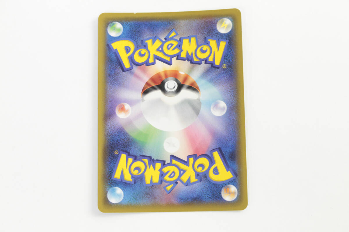 中古品】 1円 〜 ポケモンカード メイ SR 067/049 SM11b〔1
