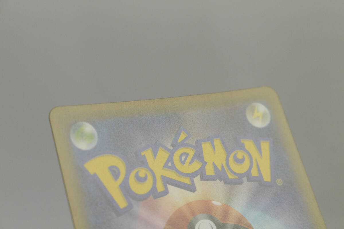 中古品】 1円 〜 ポケモンカード ブラッキーV SR 085/069 S6a〔1 中古品】 1円 〜 ポケモンカード ブラッキーV SR 085/069 S6a〔1