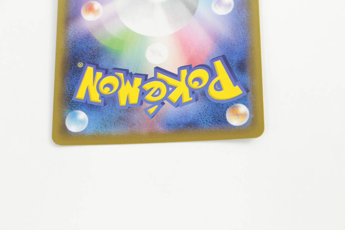 中古品】 1円 〜 ポケモンカード ブラッキーV SR 085/069 S6a〔1 中古品】 1円 〜 ポケモンカード ブラッキーV SR 085/069 S6a〔1