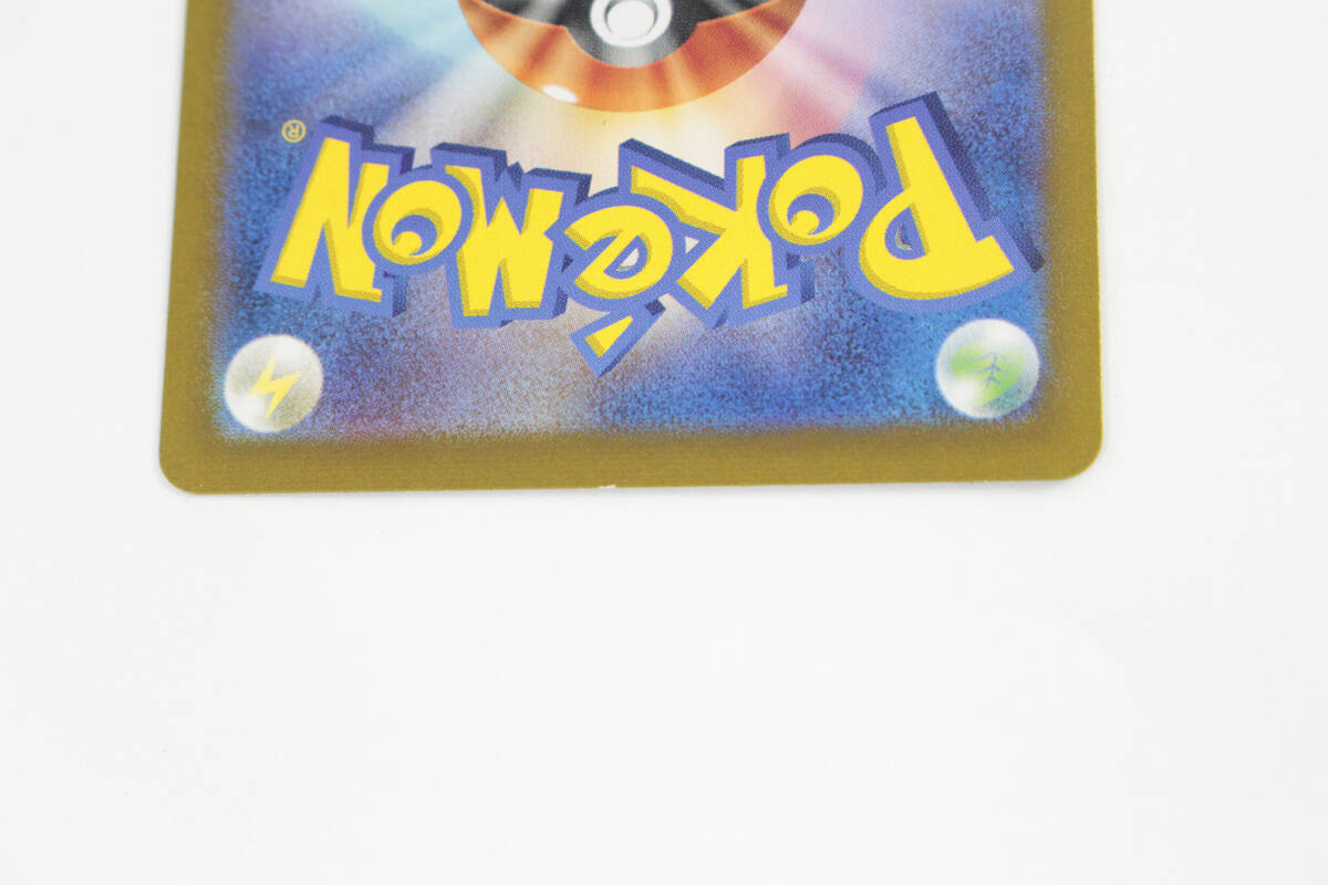 中古品】 1円 〜 ポケモンカード リーリエのピッピ SAR 126/100 中古品】 1円 〜 ポケモンカード リーリエのピッピ SAR 126/100
