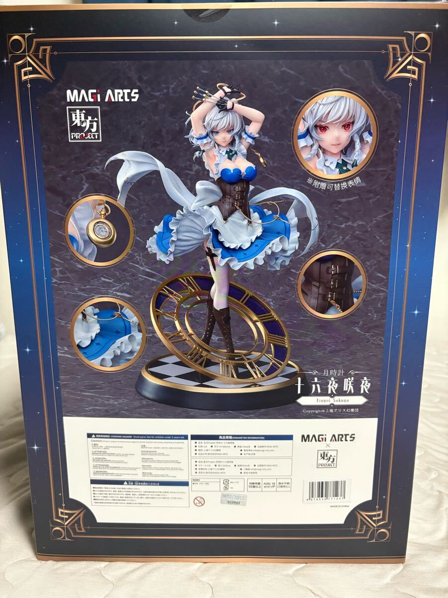 MAGI ARTS 東方Project 月時計 十六夜咲夜 1/6完成品フィギュア MAGI ARTS 東方Project 月時計 十六夜咲夜 1/6完成品フィギュア
