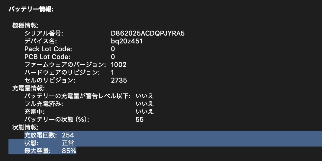MacBook Air(M1,2020)256GB/8GB(MGND3J/A)④