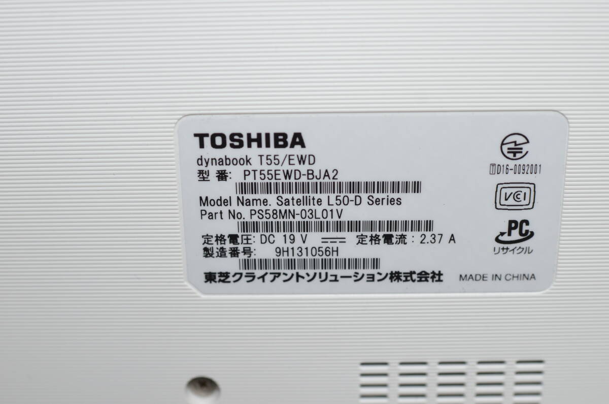 中古ノートパソコン 東芝 T55/EWD Windows11+office 新品爆速SSD256GB core i5-7200U/メモリ8GB/15.6インチ/webカメラ/無(wú)線(xiàn)/ブルーレイ搭載
