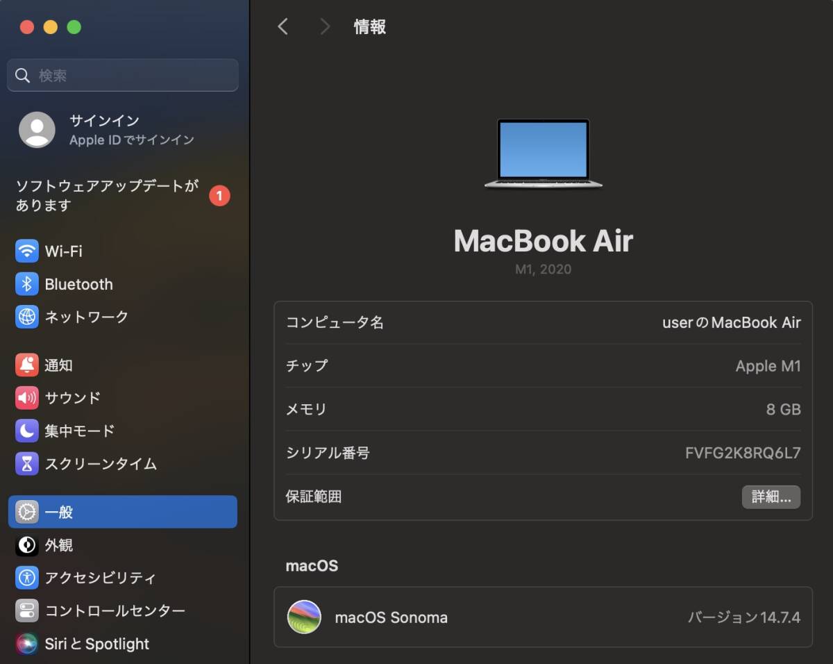 MacBook Air(M1,2020)256GB/8GB(FGN93J/A)⑥