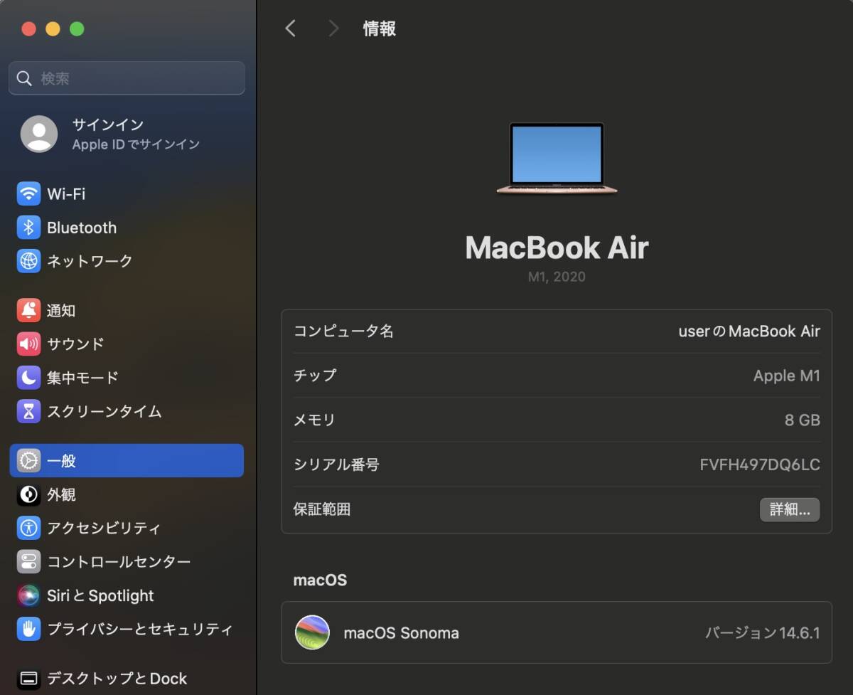 MacBook Air(M1,2020)256GB/8GB(MGND3J/A)④