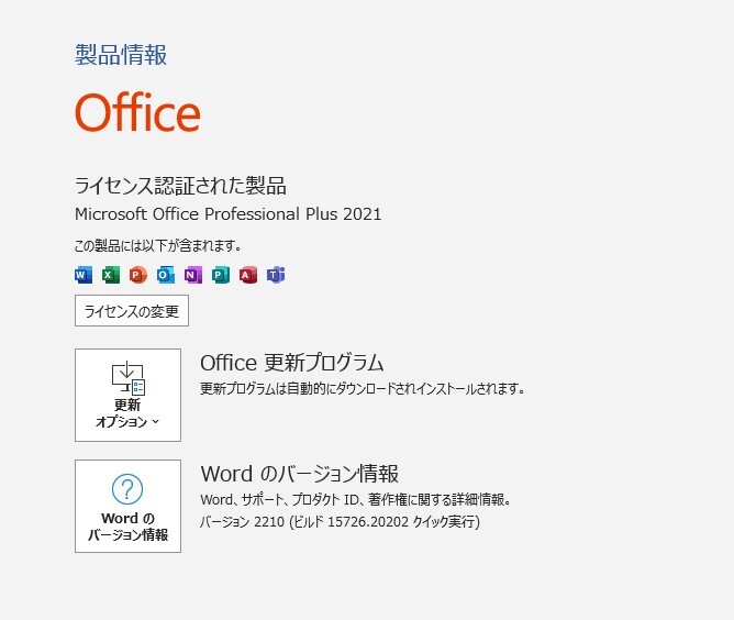 中古ノートパソコン 東芝 T55/EWD Windows11+office 新品爆速SSD256GB core i5-7200U/メモリ8GB/15.6インチ/webカメラ/無(wú)線(xiàn)/ブルーレイ搭載