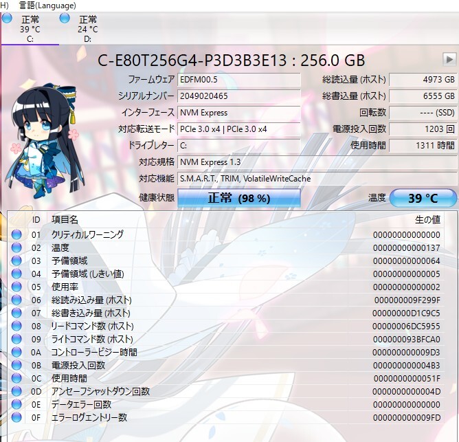 item_image_9
