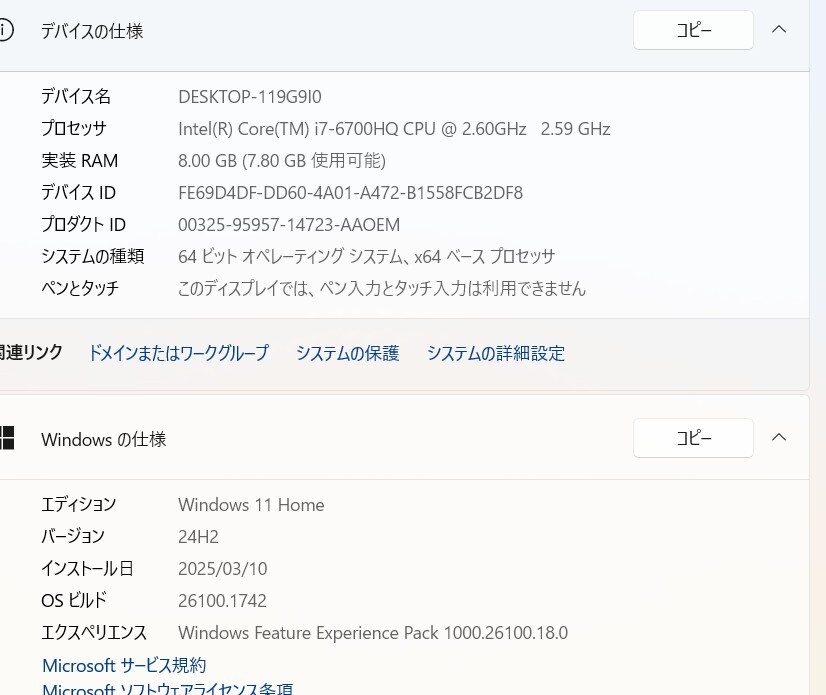 中古良品ノートパソコン SONY VJS151C11N Windows11+office 爆速SSD480GB core i7-6700HQ/メモリ8GB/15.6インチ/WEBカメラ/ブルーレイ搭載