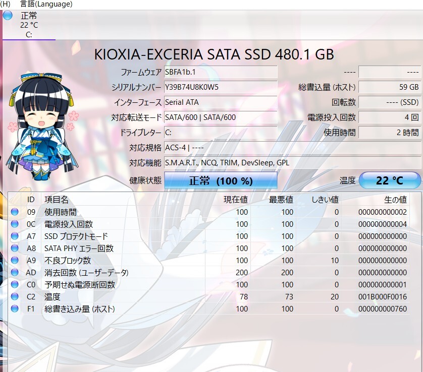 中古良品ノートパソコン SONY VJS151C11N Windows11+office 爆速SSD480GB core i7-6700HQ/メモリ8GB/15.6インチ/WEBカメラ/ブルーレイ搭載