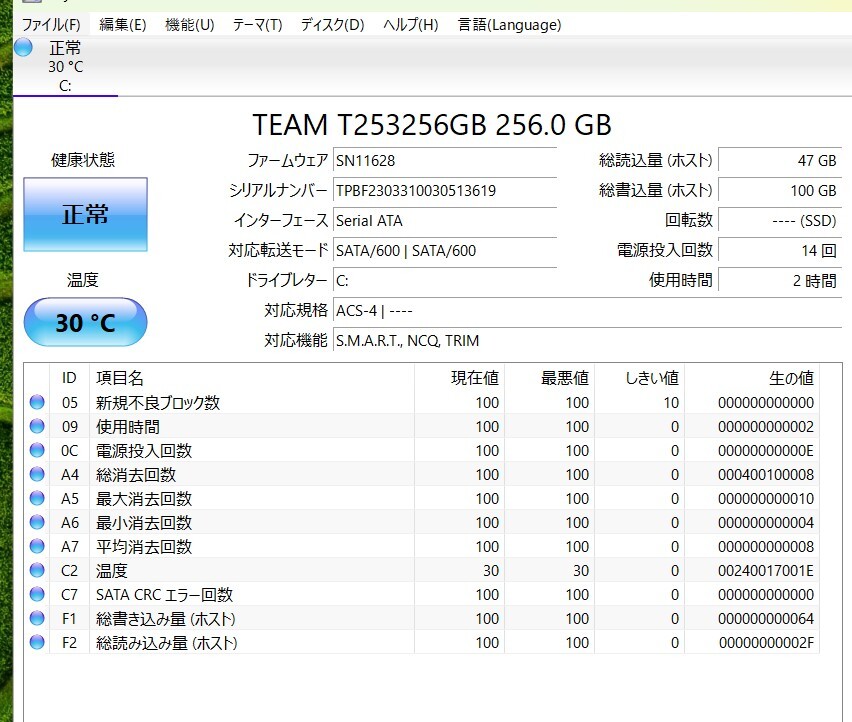 中古ノートパソコン 東芝 T55/EWD Windows11+office 新品爆速SSD256GB core i5-7200U/メモリ8GB/15.6インチ/webカメラ/無(wú)線(xiàn)/ブルーレイ搭載