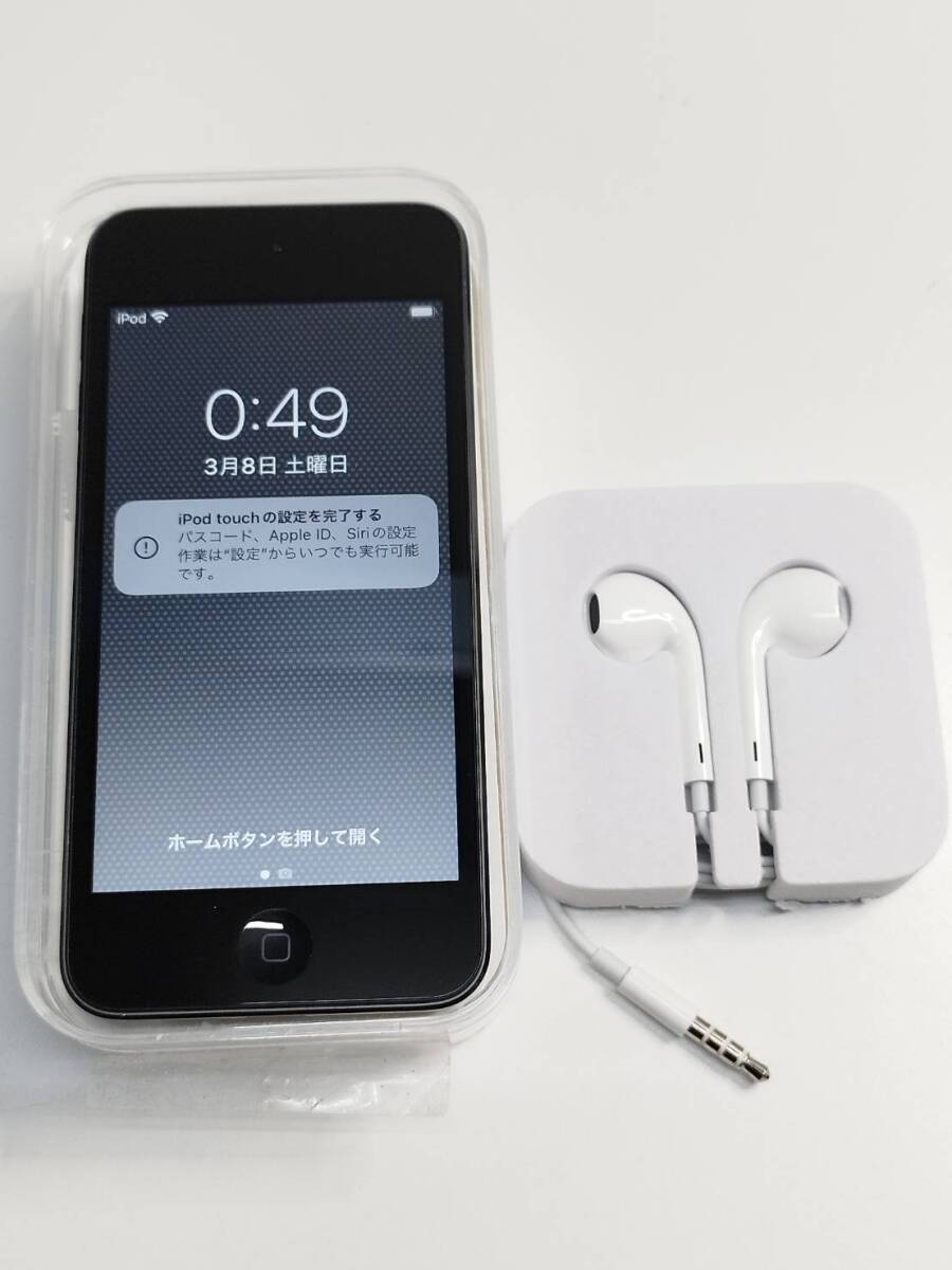 iPod touch 第7世代/32GB/A2178〈MVHW2J/A〉
