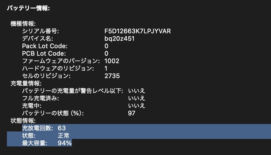 MacBook Air(M1,2020)256GB/8GB(FGN93J/A)⑥