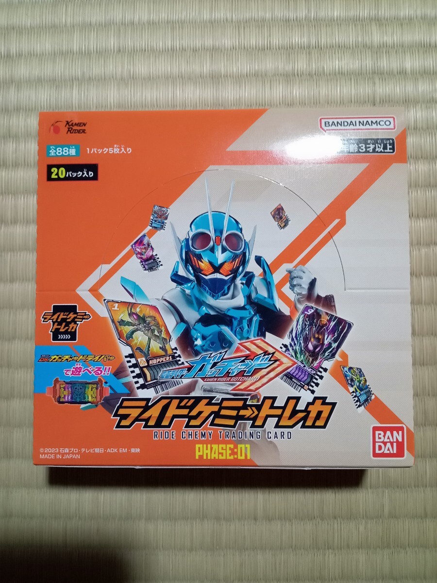 未開封 ライドケミートレカ PHASE:01 仮面ライダーガッチャード BOX_画像1