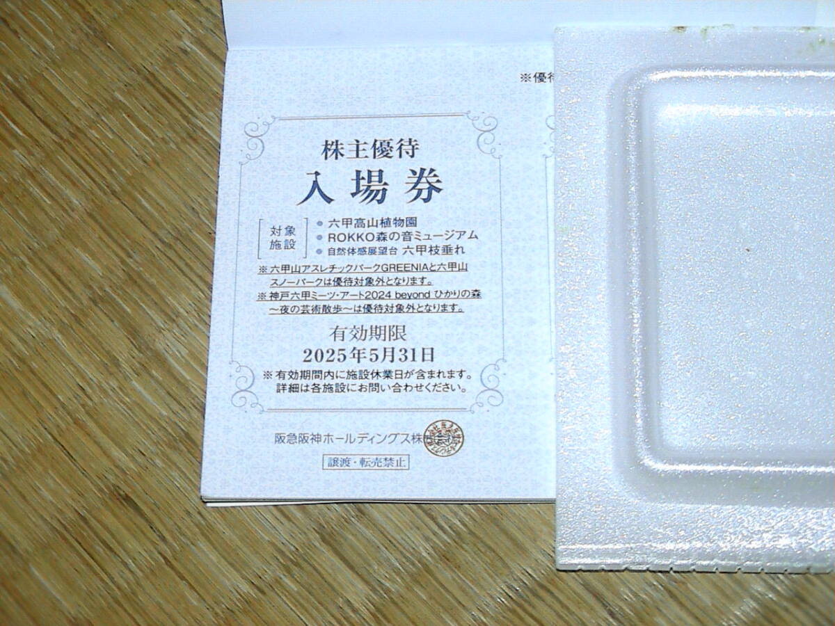 item_image_3