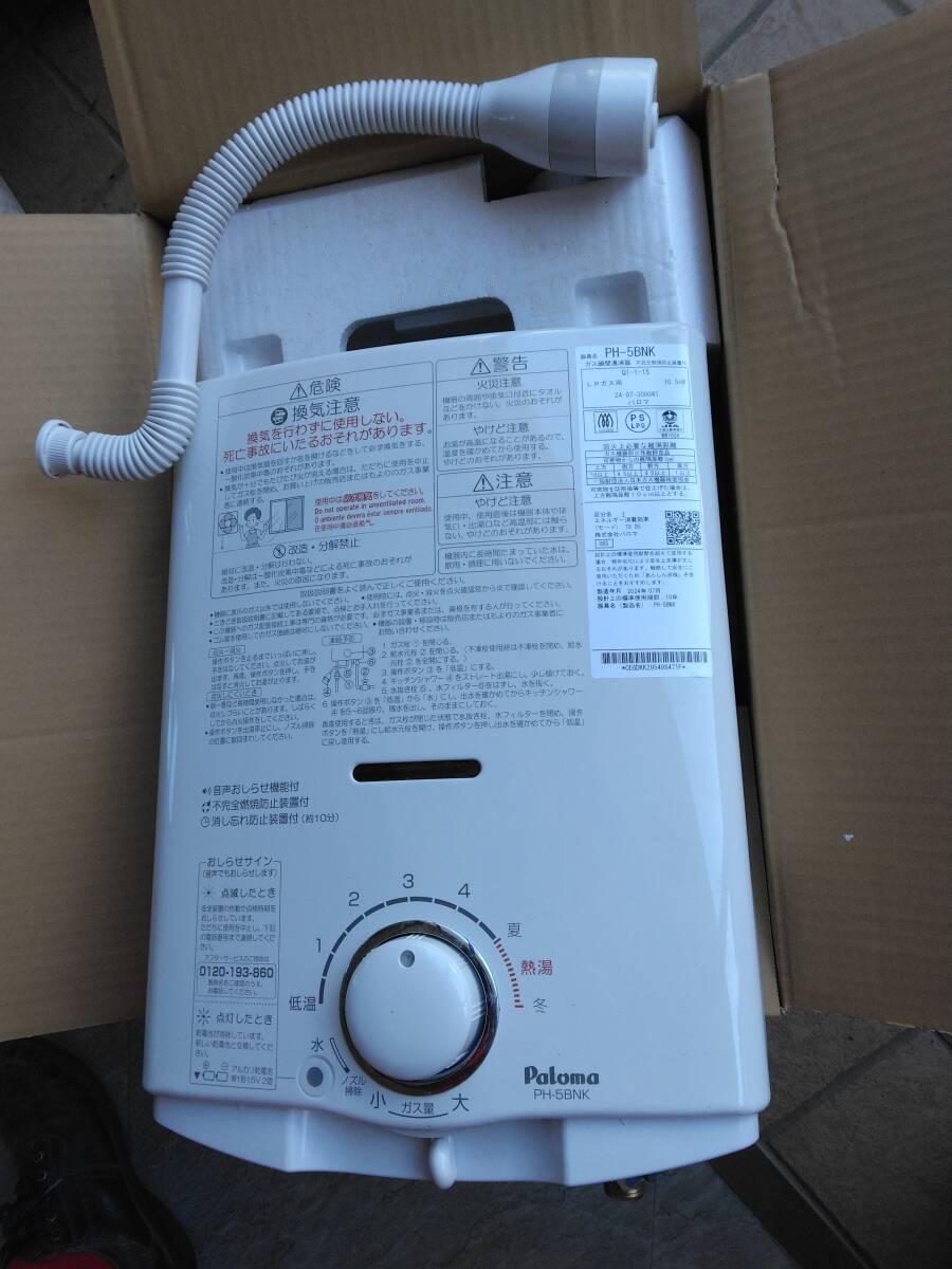 即納 動作良好 inax イナックス 小型電気温水器 ゆプラス ehpn 即納 動作良好 inax イナックス 小型電気温水器 ゆプラス ehpn