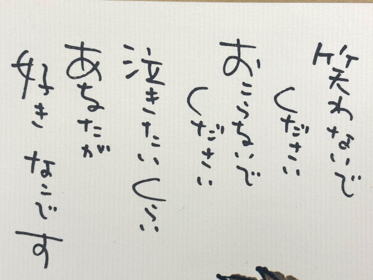1円スタート みつはしちかこ 小さな恋のものがたり作者 サイン 1円スタート みつはしちかこ 小さな恋のものがたり作者 サイン