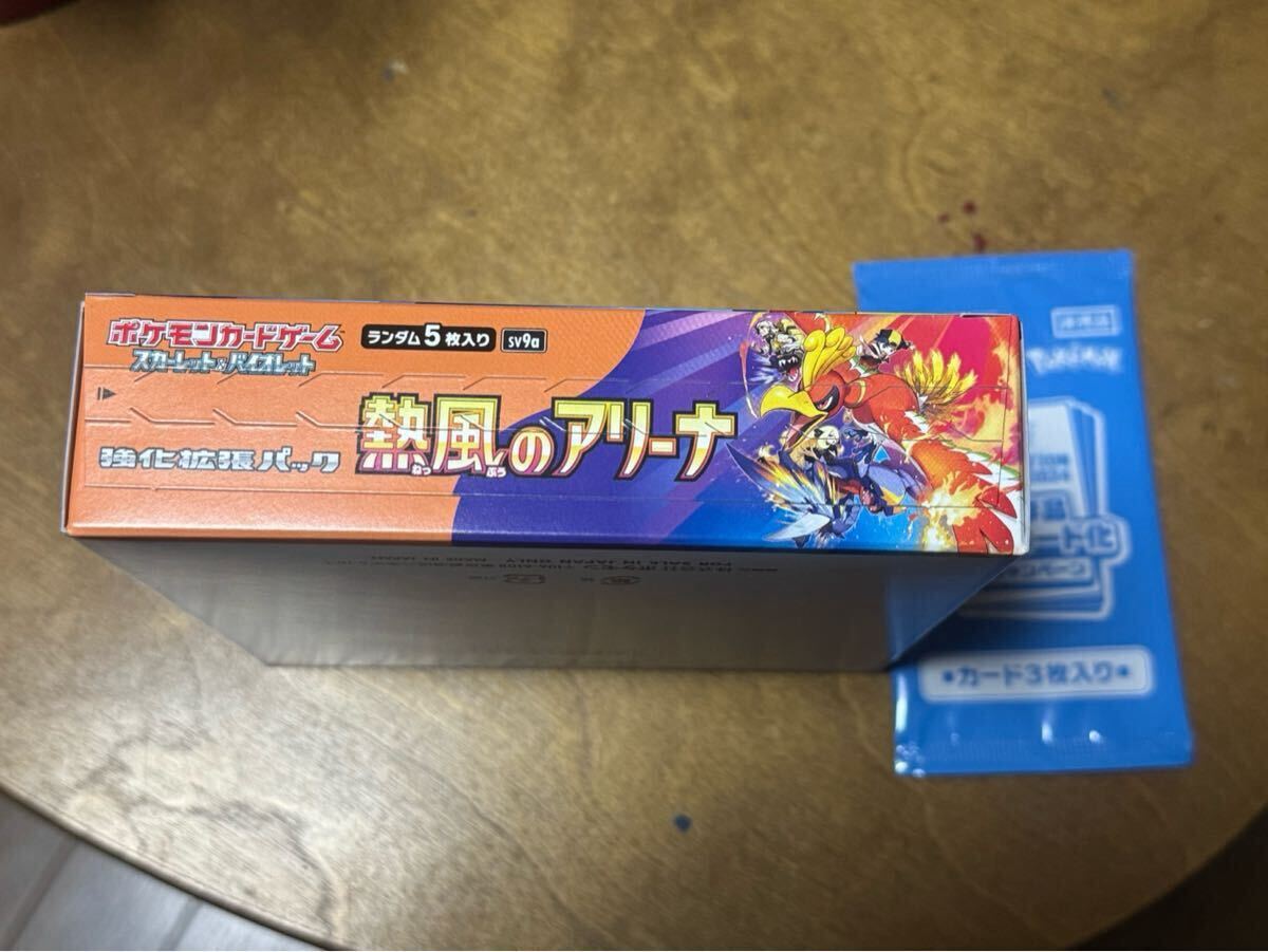 ポケモンカードゲーム 熱風のアリーナ新品未開封BOX プロモ ポケモンカードゲーム 熱風のアリーナ新品未開封BOX プロモ