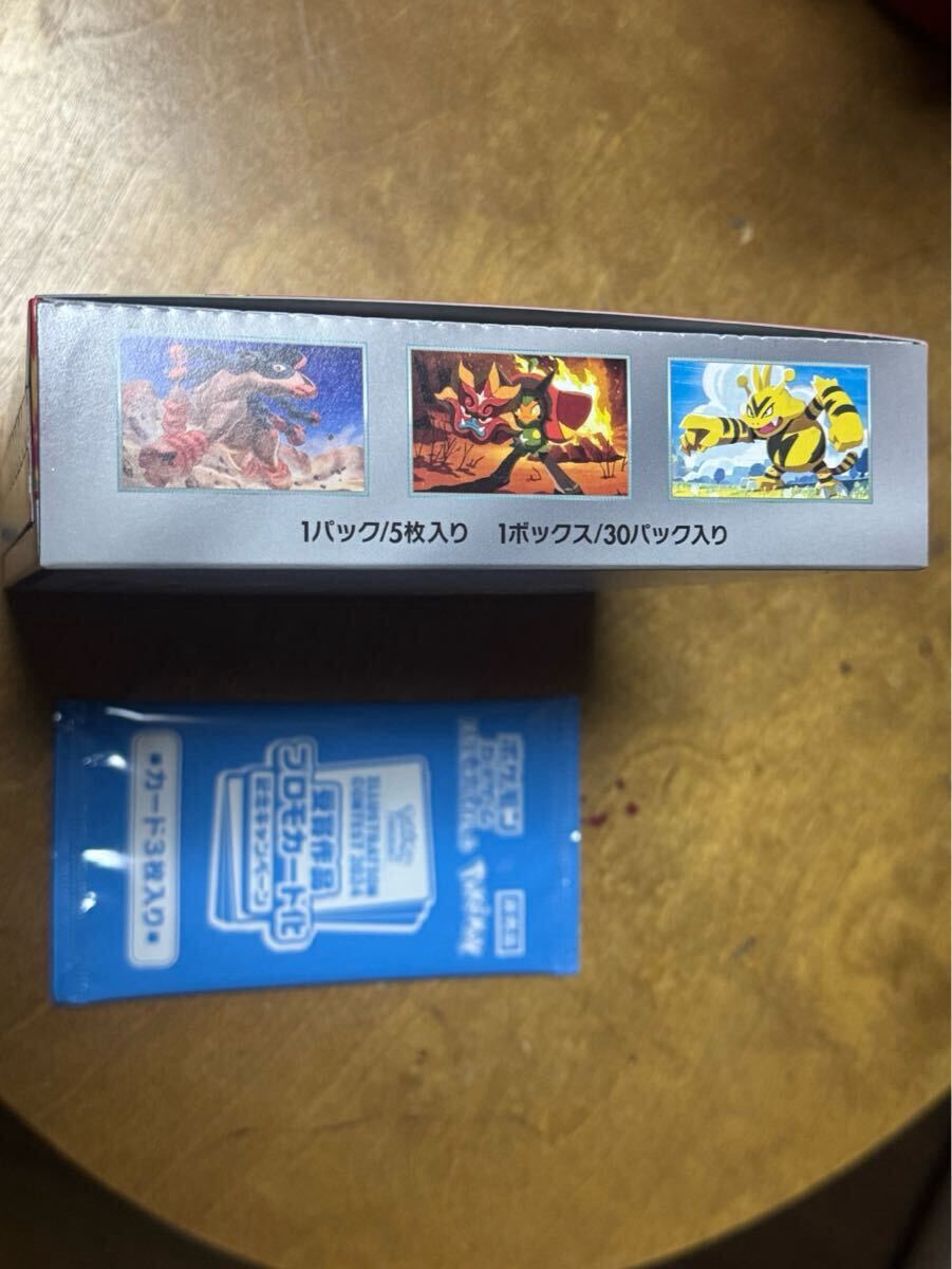 ポケモンカードゲーム 熱風のアリーナ新品未開封BOX プロモ ポケモンカードゲーム 熱風のアリーナ新品未開封BOX プロモ