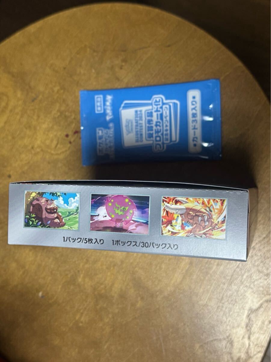 ポケモンカードゲーム 熱風のアリーナ新品未開封BOX プロモ ポケモンカードゲーム 熱風のアリーナ新品未開封BOX プロモ