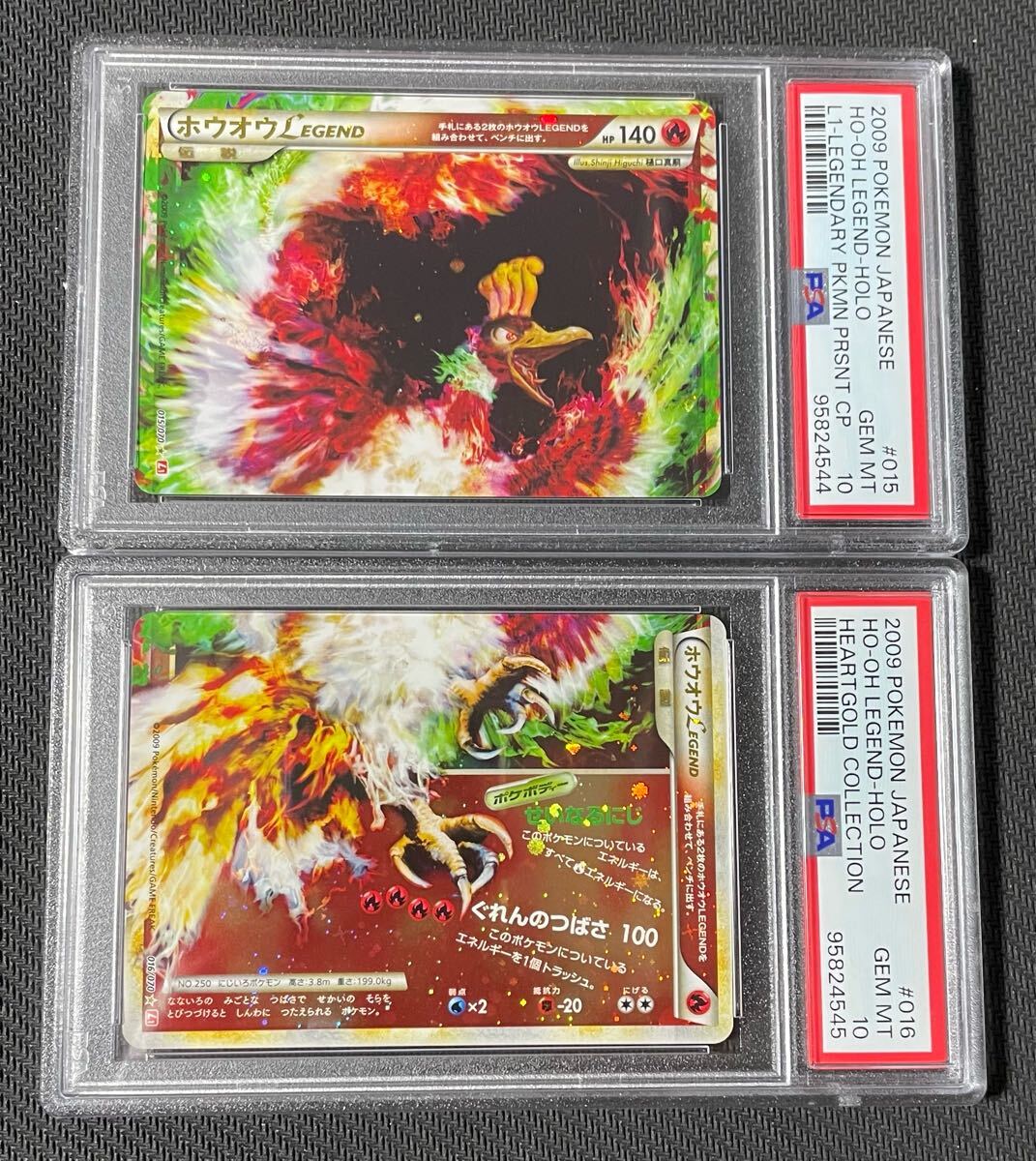 2009 ポケモンカード ホウオウ レジェンド アンリミ Pokemon HO 2009 ポケモンカード ホウオウ レジェンド アンリミ Pokemon HO