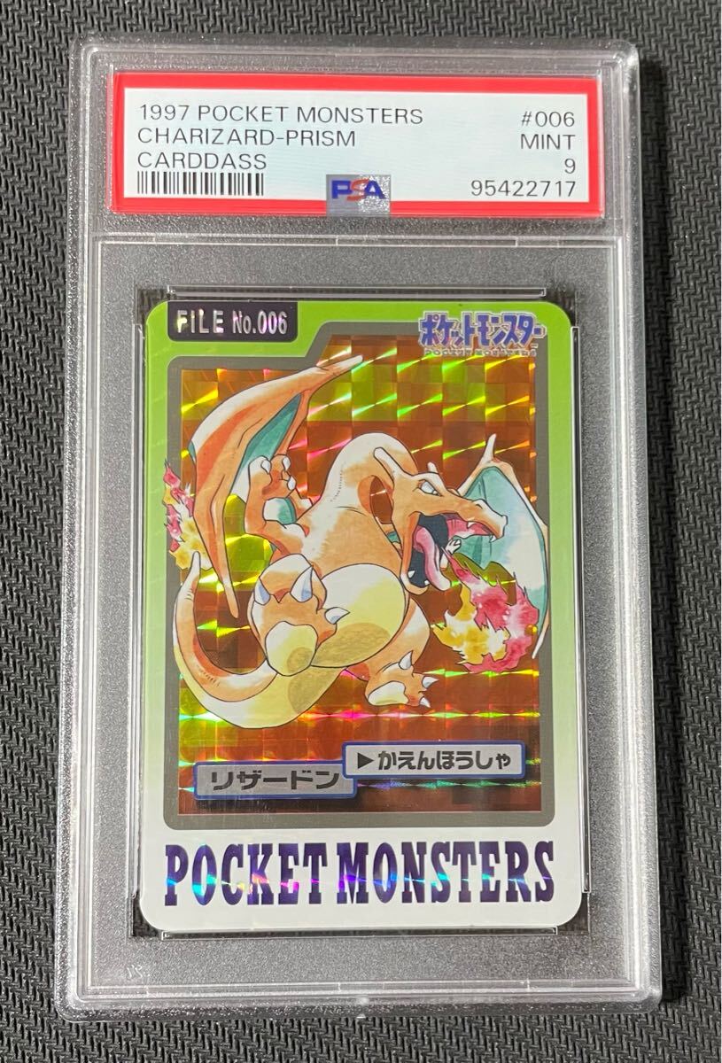 1997 ポケットモンスター カードダス バンダイ リザードン 1997 ポケットモンスター カードダス バンダイ リザードン