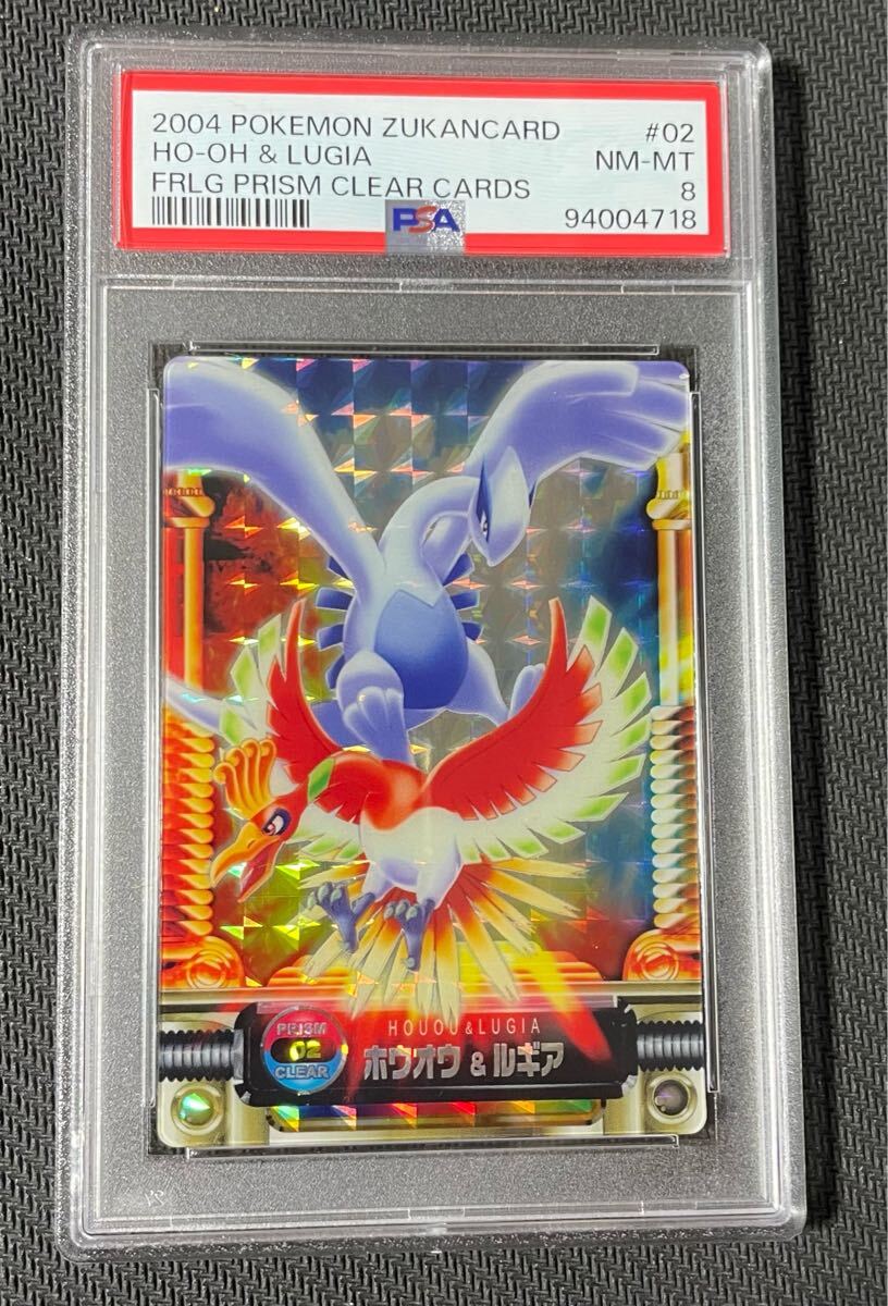 2004 ポケモン図鑑カード ファイアレッド リーフグリーン 2004 ポケモン図鑑カード ファイアレッド リーフグリーン