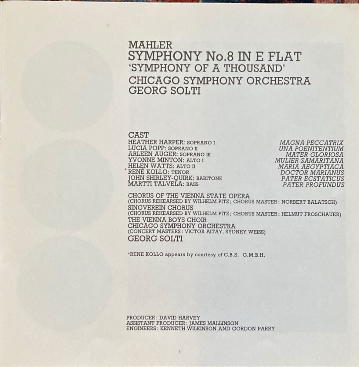  Британия DECCA super превосходящий запись shoruti/ma-la-: симфония no. 8 номер [ один тысяч человек. симфония ] 2LP