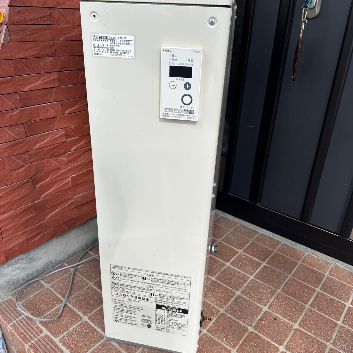 IB-3865F 石油給湯器 ボイラー 長府 石油給湯機 2020年製 4/26 4 IB-3865F 石油給湯器 ボイラー 長府 石油給湯機 2020年製 4/26 4