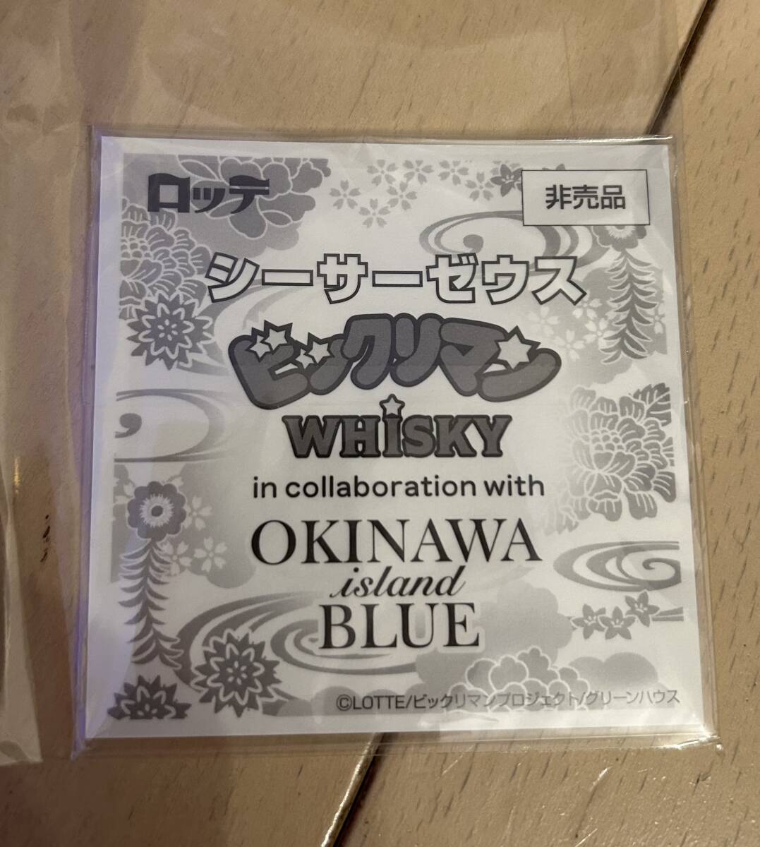 ビックリマン WHISKY シーサーゼウス OKINAWA island BLUE 限定 ビックリマン WHISKY シーサーゼウス OKINAWA island BLUE 限定