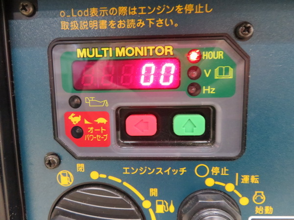 G1665 выставленный товар * Makita * инвертер генератор G280ISE 537×482×583[1 месяцев с гарантией ] Tochigi Utsunomiya б/у профессиональное кухонное оборудование 