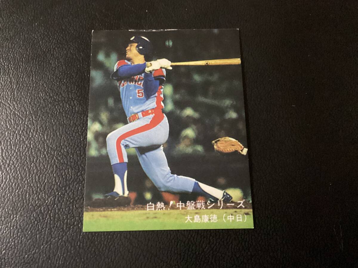  хорошая вещь Calbee 80 год повторный версия ( задняя поверхность красный знак ) Ooshima ( средний день )No.118 Professional Baseball карта 