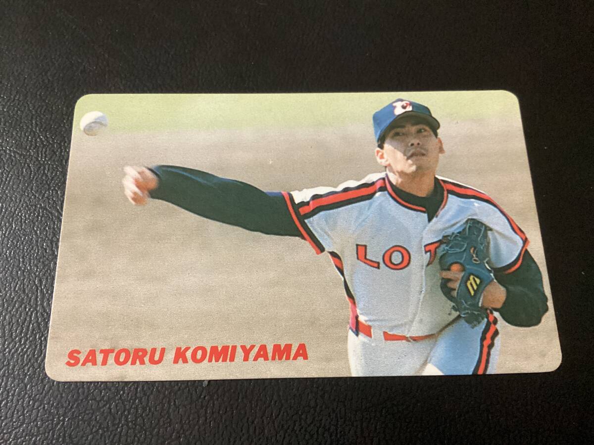 カルビー91年　小宮山（ロッテ）No.201　プロ野球カード