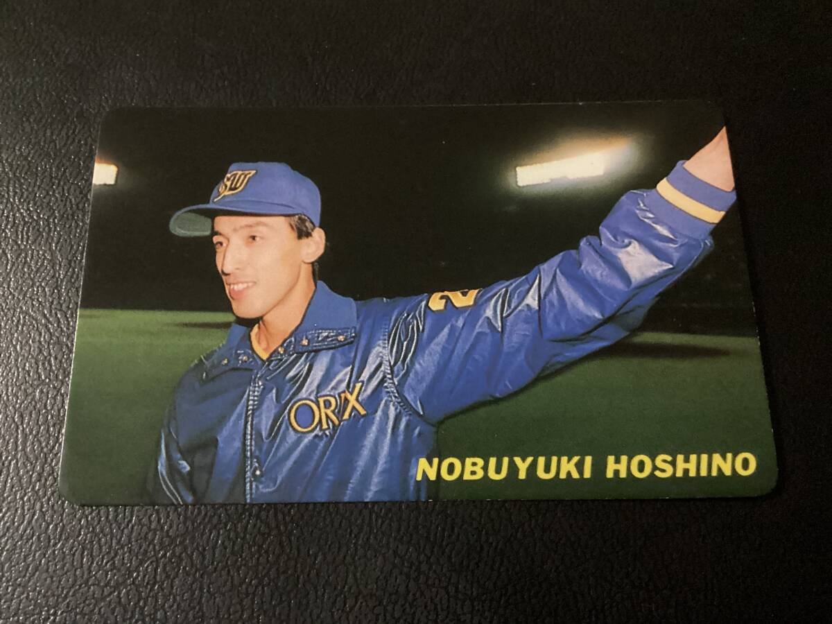良品　カルビー91年　星野（オリックス）No.113　プロ野球カード