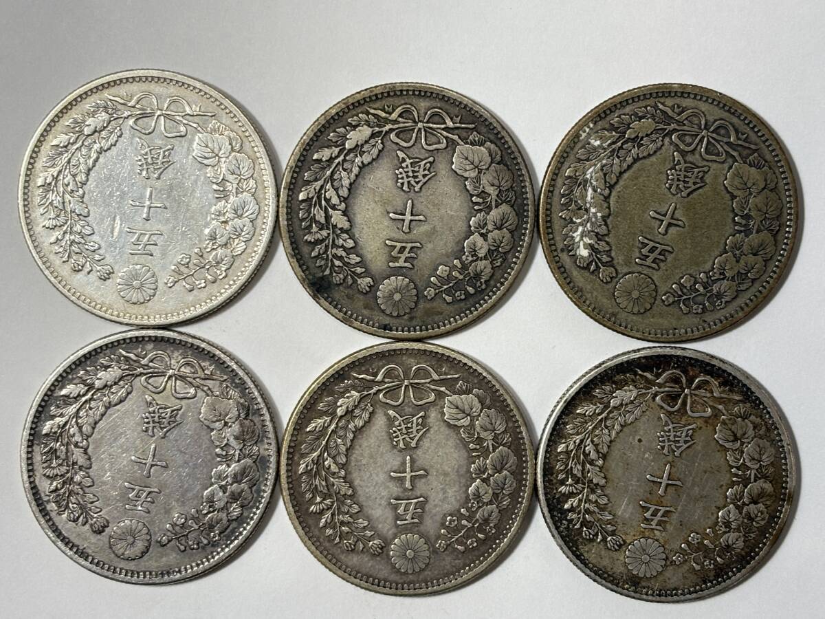 Kn(D202)【古銭】銀貨☆五十銭 50銭 2枚☆明治38年 明治三十八年