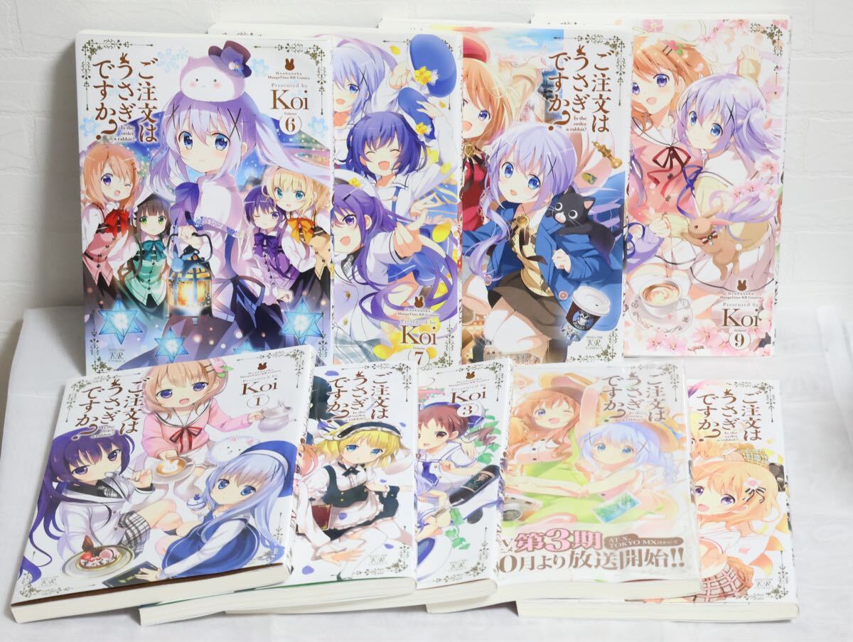 Amazon.co.jp: ご注文はうさぎですか？ 11 (まんがタイムKR
